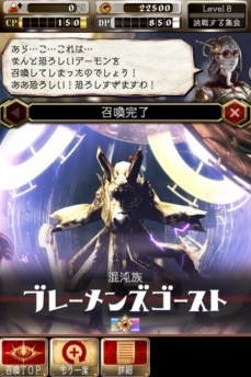 ꡼ No.003 | ֥ǡȥ饤׿ʥǡ侤ɲä륢åץǡȼ»