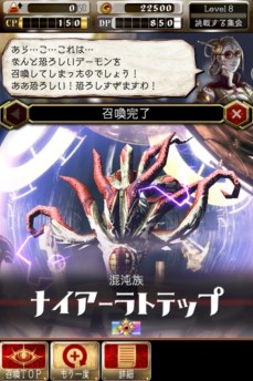 ꡼ No.005 | ֥ǡȥ饤׿ʥǡ侤ɲä륢åץǡȼ»