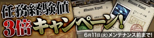画像ギャラリー No.007のサムネイル画像 / 「デーモントライヴ」新たなデーモンや召喚スキルを追加するアップデート実施