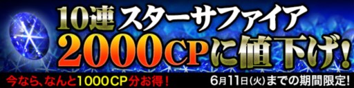 画像ギャラリー No.008のサムネイル画像 / 「デーモントライヴ」新たなデーモンや召喚スキルを追加するアップデート実施