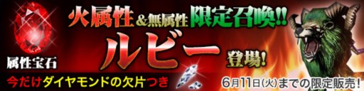画像ギャラリー No.009のサムネイル画像 / 「デーモントライヴ」新たなデーモンや召喚スキルを追加するアップデート実施