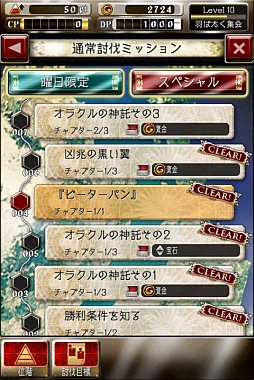 画像ギャラリー No.004のサムネイル画像 / 「デーモントライヴ」,アラジン役・川原慶久さんのインタビュー動画が公開に