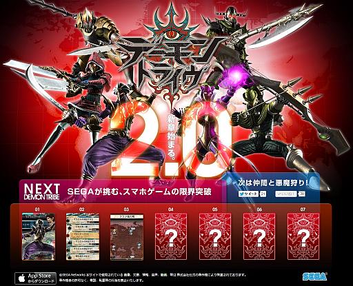 画像ギャラリー No.006のサムネイル画像 / 「デーモントライヴ」,アラジン役・川原慶久さんのインタビュー動画が公開に