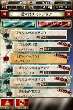 ꡼ No.004 | ֥ǡȥ饤פοϤϤޤ롣緿åץǡȡ2.0פȯåդʹ