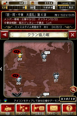 ꡼ No.012 | ֥ǡȥ饤פοϤϤޤ롣緿åץǡȡ2.0פȯåդʹ