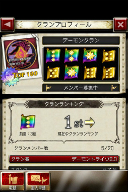 ꡼ No.015 | ֥ǡȥ饤פοϤϤޤ롣緿åץǡȡ2.0פȯåդʹ