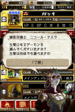 ꡼ No.016 | ֥ǡȥ饤פοϤϤޤ롣緿åץǡȡ2.0פȯåդʹ