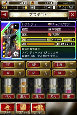 ꡼ No.017 | ֥ǡȥ饤פοϤϤޤ롣緿åץǡȡ2.0פȯåդʹ