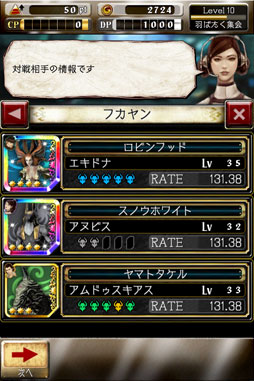 ꡼ No.032 | ֥ǡȥ饤פοϤϤޤ롣緿åץǡȡ2.0פȯåդʹ