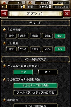 ꡼ No.003Υͥ / ֥ǡȥ饤סƤȲߥåɤȥɤåץǡȤȼȥ֥̾ǡȥ饤 Ver.2.0פؤѹ