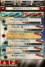 ꡼ No.006Υͥ / ֥ǡȥ饤סƤȲߥåɤȥɤåץǡȤȼȥ֥̾ǡȥ饤 Ver.2.0פؤѹ