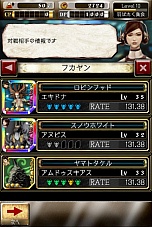 ꡼ No.007Υͥ / ֥ǡȥ饤סƤȲߥåɤȥɤåץǡȤȼȥ֥̾ǡȥ饤 Ver.2.0פؤѹ