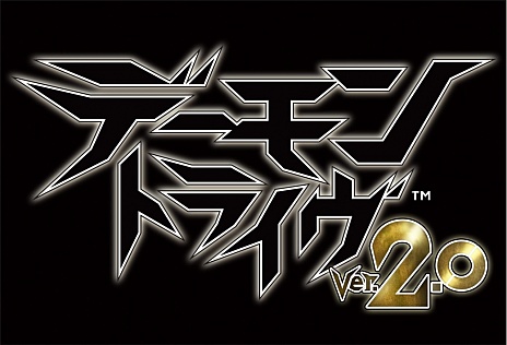 ꡼ No.010Υͥ / ֥ǡȥ饤סƤȲߥåɤȥɤåץǡȤȼȥ֥̾ǡȥ饤 Ver.2.0פؤѹ