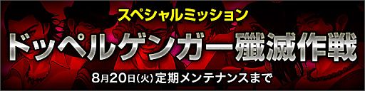 ꡼ No.002Υͥ / ֥ǡȥ饤 Ver.2.0סߥå֥ɥåڥ륲󥬡Ǻפ