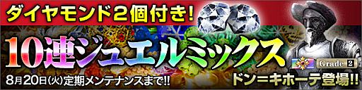 ꡼ No.003Υͥ / ֥ǡȥ饤 Ver.2.0סߥå֥ɥåڥ륲󥬡Ǻפ