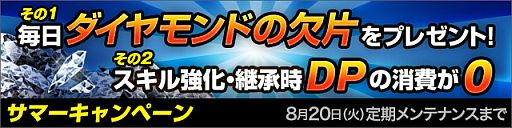 ꡼ No.004Υͥ / ֥ǡȥ饤 Ver.2.0סߥå֥ɥåڥ륲󥬡Ǻפ