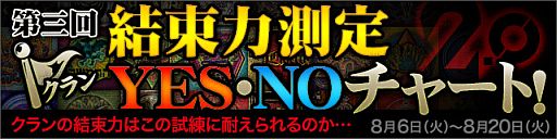 ꡼ No.005Υͥ / ֥ǡȥ饤 Ver.2.0סߥå֥ɥåڥ륲󥬡Ǻפ