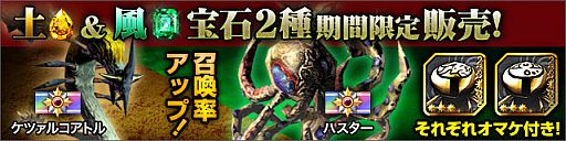 ꡼ No.006Υͥ / ֥ǡȥ饤 Ver.2.0סߥå֥ɥåڥ륲󥬡Ǻפ