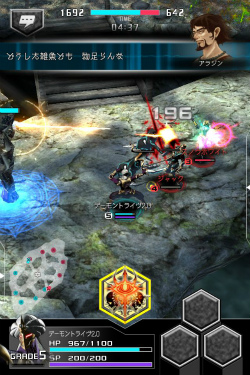 ꡼ No.001 | ˾AndroidǤۿȡ줫֥ǡȥ饤 Ver.2.0פϤ뿷Ĥ򥵥ݡȤեȥƥåץ