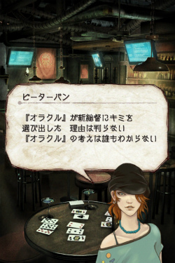 ꡼ No.002 | ˾AndroidǤۿȡ줫֥ǡȥ饤 Ver.2.0פϤ뿷Ĥ򥵥ݡȤեȥƥåץ