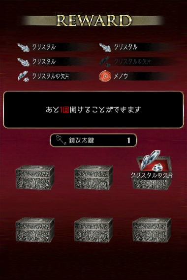 ꡼ No.004 | ˾AndroidǤۿȡ줫֥ǡȥ饤 Ver.2.0פϤ뿷Ĥ򥵥ݡȤեȥƥåץ