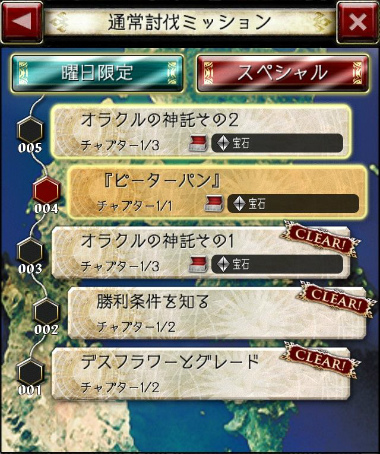 ꡼ No.019 | ˾AndroidǤۿȡ줫֥ǡȥ饤 Ver.2.0פϤ뿷Ĥ򥵥ݡȤեȥƥåץ