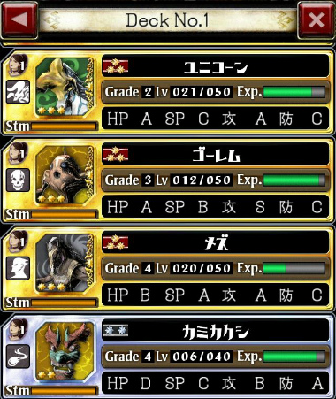 ꡼ No.025 | ˾AndroidǤۿȡ줫֥ǡȥ饤 Ver.2.0פϤ뿷Ĥ򥵥ݡȤեȥƥåץ