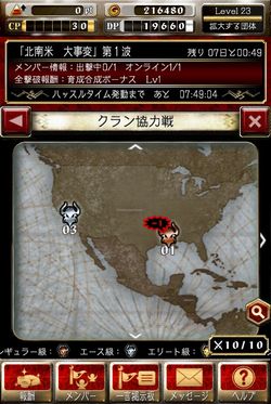 ꡼ No.031 | ˾AndroidǤۿȡ줫֥ǡȥ饤 Ver.2.0פϤ뿷Ĥ򥵥ݡȤեȥƥåץ