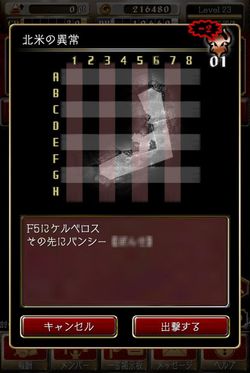 ꡼ No.032 | ˾AndroidǤۿȡ줫֥ǡȥ饤 Ver.2.0פϤ뿷Ĥ򥵥ݡȤեȥƥåץ