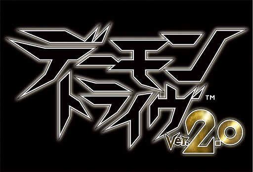 画像ギャラリー No.004のサムネイル画像 / 「デーモントライヴ」特別な召喚宝石がもらえるバトル講座が8月27日まで開催