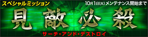 ꡼ No.003Υͥ / ֥ǡȥ饤 Ver.2.0סָСȥӡɤ24ޤ