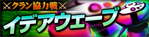 ꡼ No.002Υͥ / ֥ǡȥ饤ס𤦡10Ϣץ»