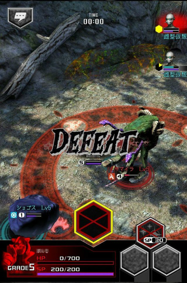 ꡼ No.001 | 줾֥ǡȥ饤 Ver.2.0פοĺãȥǡΩȥɤڤिΥƥåץåץ