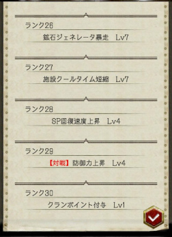 ꡼ No.003 | 줾֥ǡȥ饤 Ver.2.0פοĺãȥǡΩȥɤڤिΥƥåץåץ