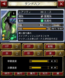 ꡼ No.004 | 줾֥ǡȥ饤 Ver.2.0פοĺãȥǡΩȥɤڤिΥƥåץåץ