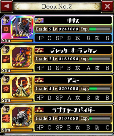 ꡼ No.007 | 줾֥ǡȥ饤 Ver.2.0פοĺãȥǡΩȥɤڤिΥƥåץåץ