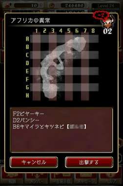 ꡼ No.008 | 줾֥ǡȥ饤 Ver.2.0פοĺãȥǡΩȥɤڤिΥƥåץåץ