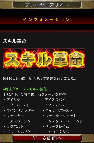 ꡼ No.014 | 줾֥ǡȥ饤 Ver.2.0פοĺãȥǡΩȥɤڤिΥƥåץåץ