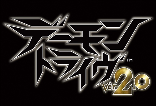 画像ギャラリー No.007のサムネイル画像 / 「デーモントライヴ Ver.2.0」にロックバンド「KISS」とのコラボデーモンが出現