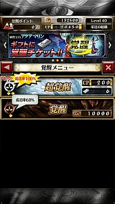 ꡼ No.004Υͥ / ֥ǡȥ饤 Ver.2.0סǡ󶯲οƥֳáפ