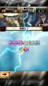 ꡼ No.005Υͥ / ֥ǡȥ饤 Ver.2.0סǡ󶯲οƥֳáפ