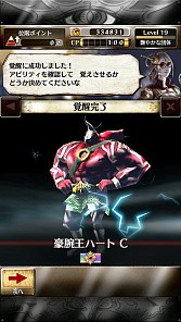 ꡼ No.006Υͥ / ֥ǡȥ饤 Ver.2.0סǡ󶯲οƥֳáפ