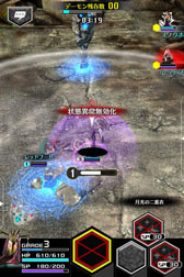 画像ギャラリー No.003のサムネイル画像 / 「デーモントライヴ Ver.2.0」,SPミッション「カグヤヒメ参戦」が開催中