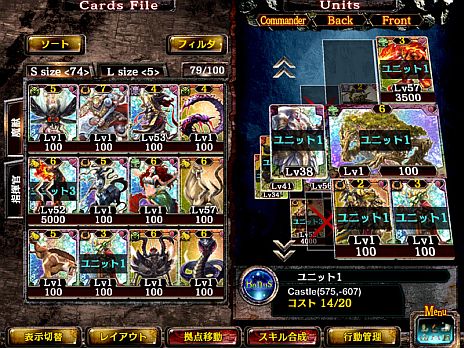 ꡼ No.006Υͥ / iOS/AndroidǡKingdom Conquest IIפӥϡΥץ쥤䡼ƱȤߡ֥ǥ֥ꥺפƤ褦