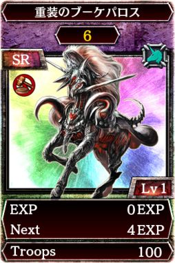 ꡼ No.007 | Kingdom Conquest IIס֥ޥʡסǥܥ٥Ȥ»