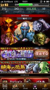 ꡼ No.011 | Kingdom Conquest IIס֥ޥʡסǥܥ٥Ȥ»