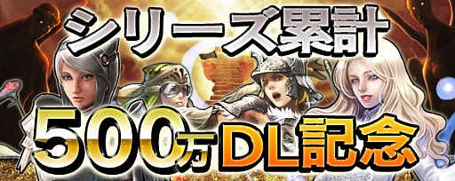 ���������꡼ No.001�Υ���ͥ������ / ��Kingdom Conquest II�ס����꡼���߷�500��DL��ǰ���������ڡ���5��24���˼»�