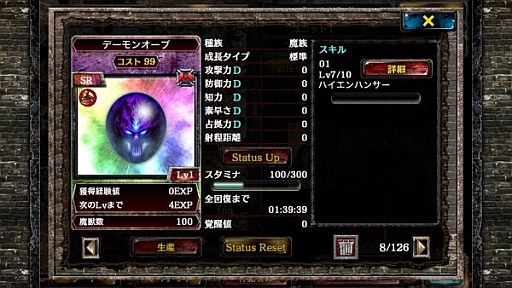 ���������꡼ No.002�Υ���ͥ������ / ��Kingdom Conquest II�ס�2nd Season�����롣��������²��ζ²���о�