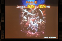 ���������꡼ No.006�Υ���ͥ������ / ��Kingdom Conquest II��2nd�������󤬳��롣�����Ǥ�ȯɽ�ȡ�KC�����륺�פΤ���Ϫ�ܤ��Ԥ�줿����ץ�ݡ���