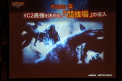 ���������꡼ No.010�Υ���ͥ������ / ��Kingdom Conquest II��2nd�������󤬳��롣�����Ǥ�ȯɽ�ȡ�KC�����륺�פΤ���Ϫ�ܤ��Ԥ�줿����ץ�ݡ���